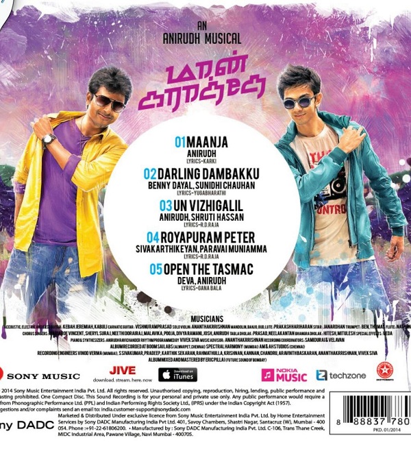 maan karate track list web