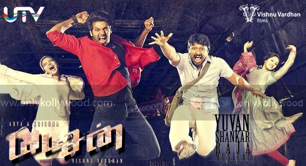 yatchan songs review