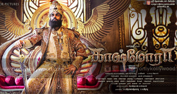 kaashmora opening day collections