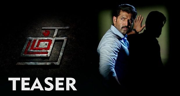 thadam torrent magnet