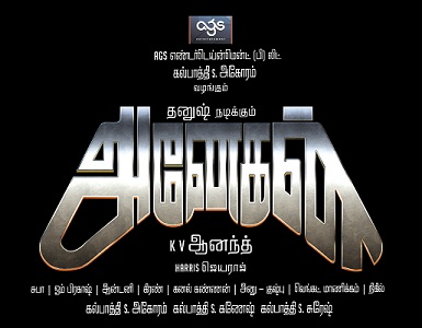 Anegan First Look Tamil Movie, Music Reviews and News