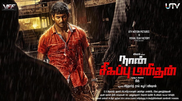 Naan Sigappu Manithan movie review