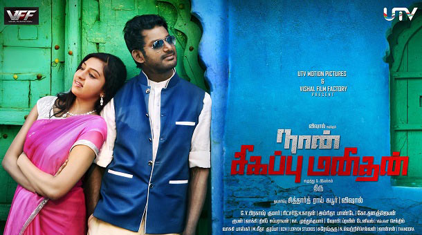 Naan Sigappu Manithan movie preview