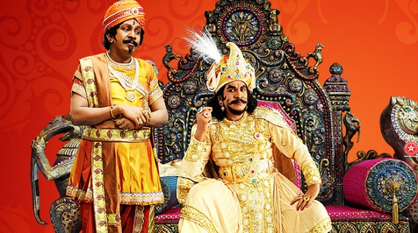 Tenaliraman movie review