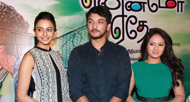 Yennamo Yedho Press Meet