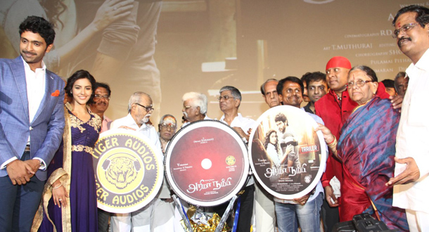 arima nambi audio launch
