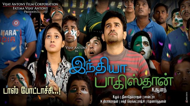 Vijay Antony's next movie India Pakistan