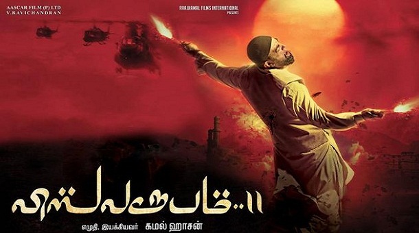 vishwaroopam 2