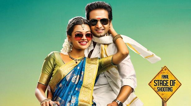 Vallavanukku Pullum Aayutham Songs Review