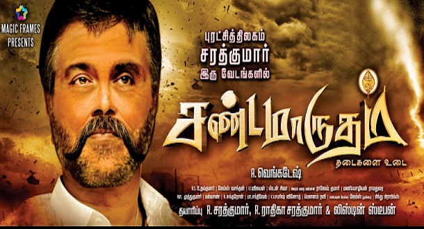 Sarathkumar plays dual role in Sandamarudham