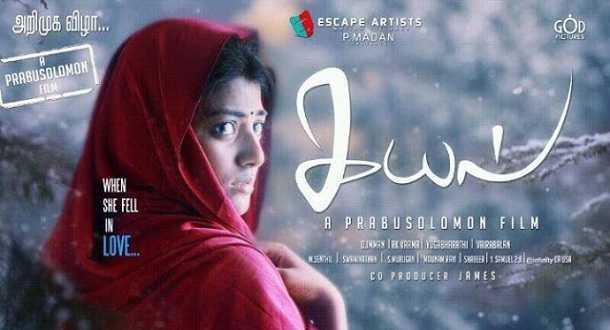 kayal poster