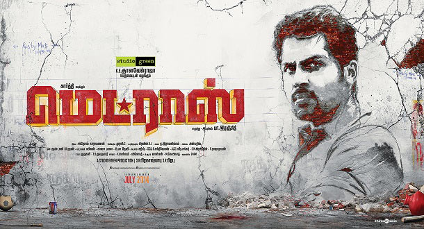 Karthi's Madras Movie Trailer