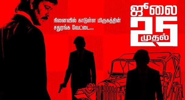Sathuranga Vettai release date