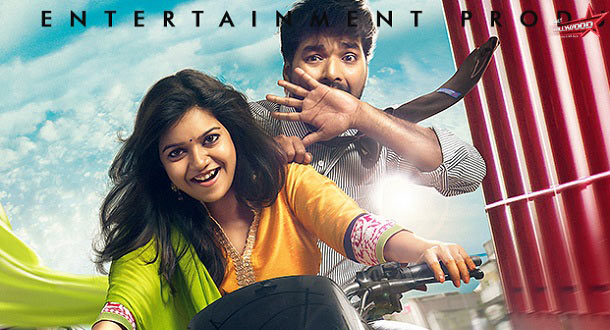 Vadacurry Movie Preview
