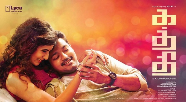 kaththi audio