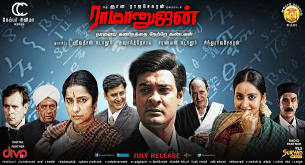 Ramanujan movie review photo