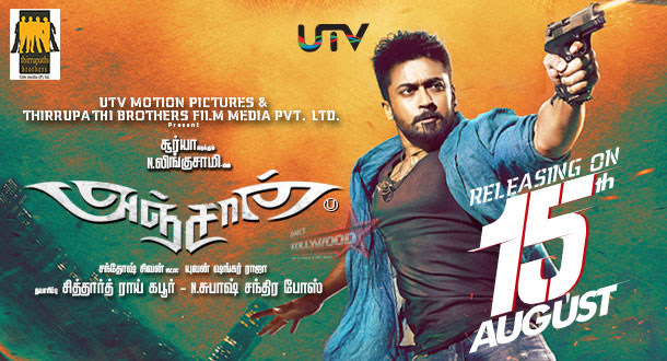 Anjaan-Tailer-review