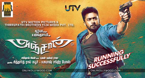 Anjaan collections copy