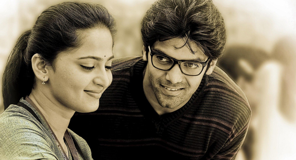 arya anushka irandam ulagam