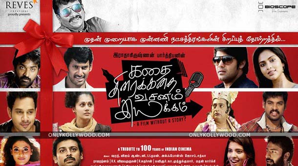 Kathai Thiraikathai Vasanam Iyakkam Movie Review