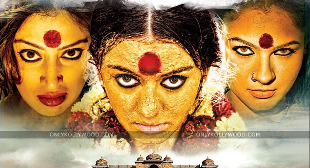 Aranmanai Movie Review Poster