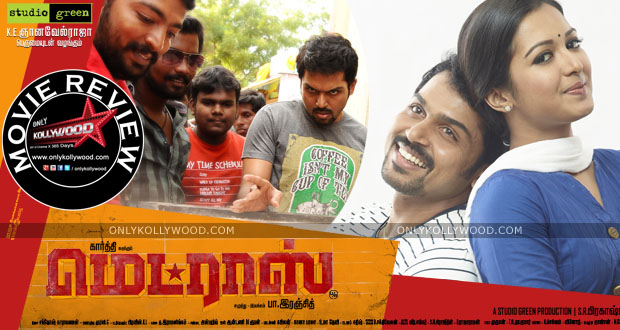 madras movie review