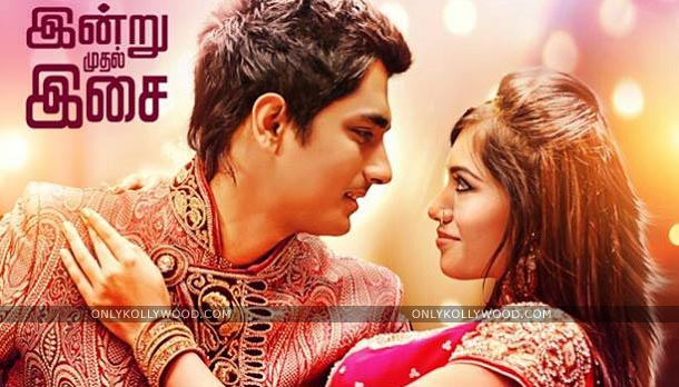 enakkul oruvan tamil movie download