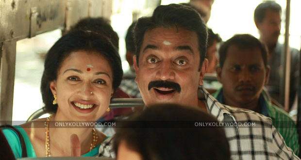 papanasam kamal haasan shoot copy