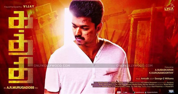 Kaththi screen count record copy
