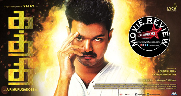Kaththi movie review