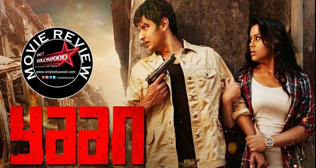 Yaan Movie Review
