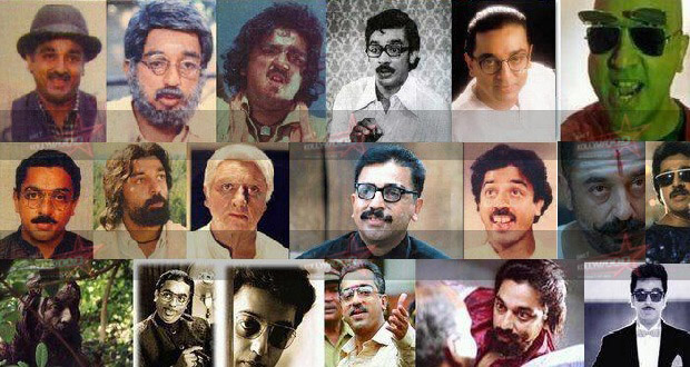 kamal 60 special copy