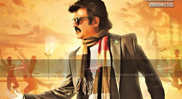 lingaa eros copy