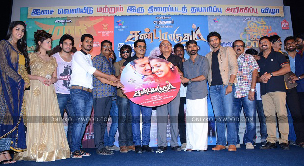 Sandamarutham Audio Launch Stills