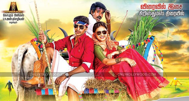 vellakara durai teaser copy