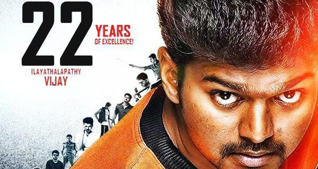 vijay 22 years fi