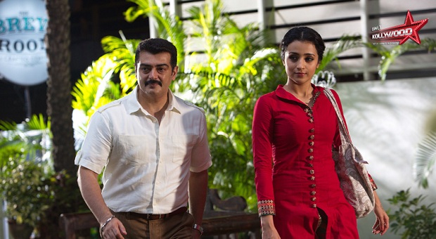 yennai arindhaal audio