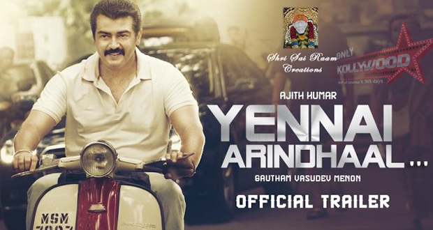 yennai arindhaal trailer fii