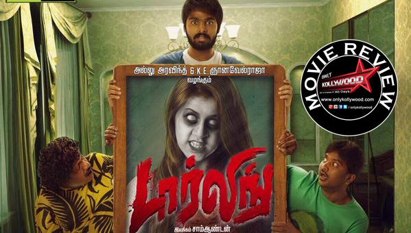 darling movie review