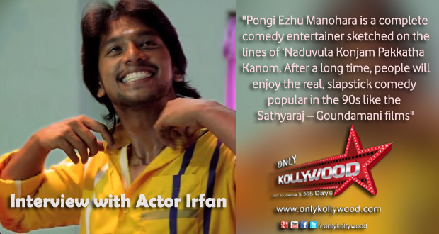 Actor irfan interview copy