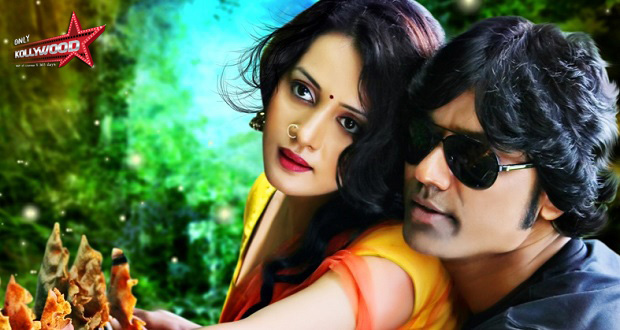isai movie release date januray 30th copy