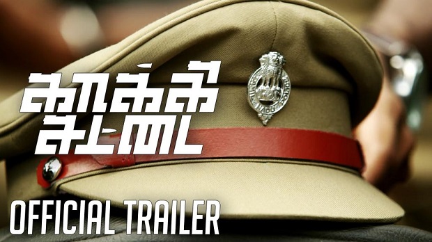 kakki sattai trailer