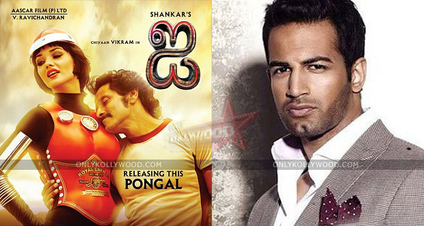 upen patel on i ai