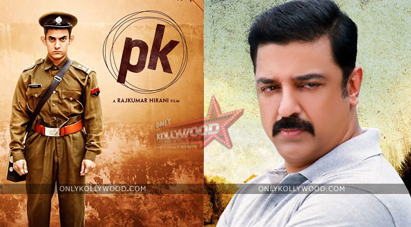 Kamal Haasan in PK remake copy