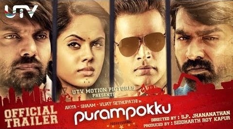 Purampokku Trailer