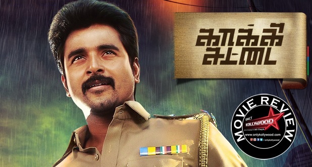 kaaki sattai movie review