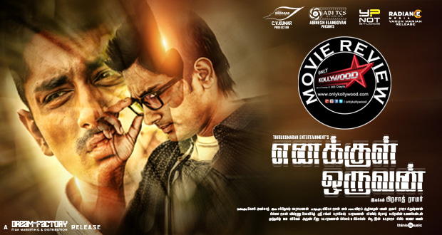 Enakkul Oruvan Movie Review