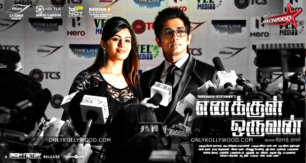 Enakkul Oruvan movie Preview