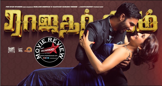 Rajathandhiram movie review