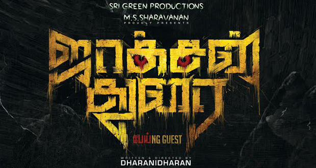 jackson durai fi